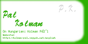 pal kolman business card